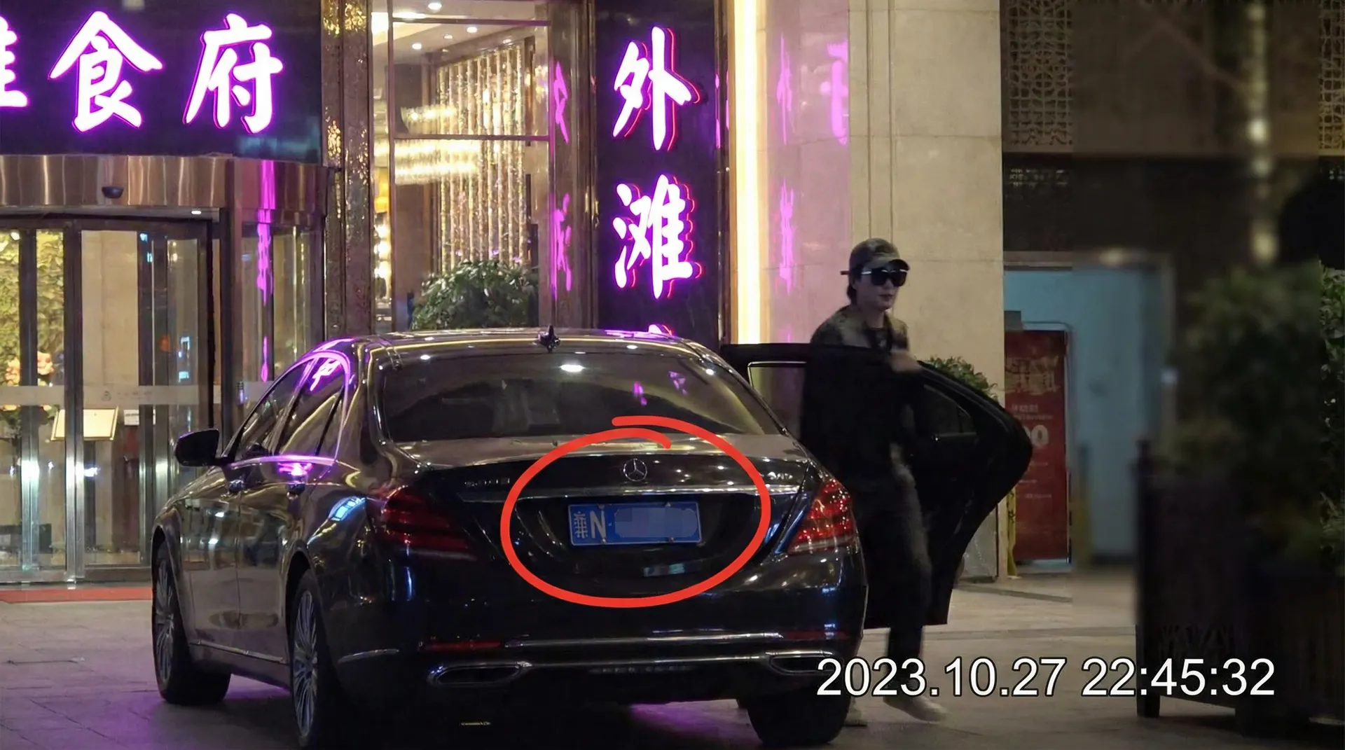 i米体育app - 豪车餐厅外偷拍